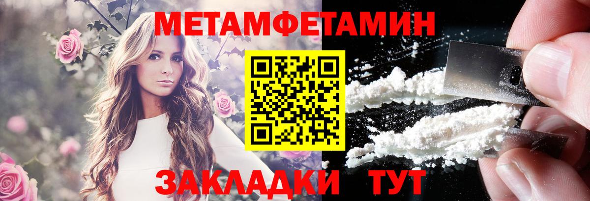 АМФЕТАМИН 98% Советская Гавань