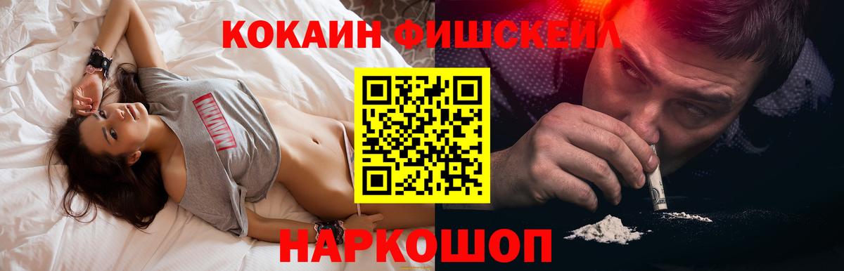 Cocaine  Вход с VPN  COCAIN Перу  Советская Гавань  Кокаин 98% 
