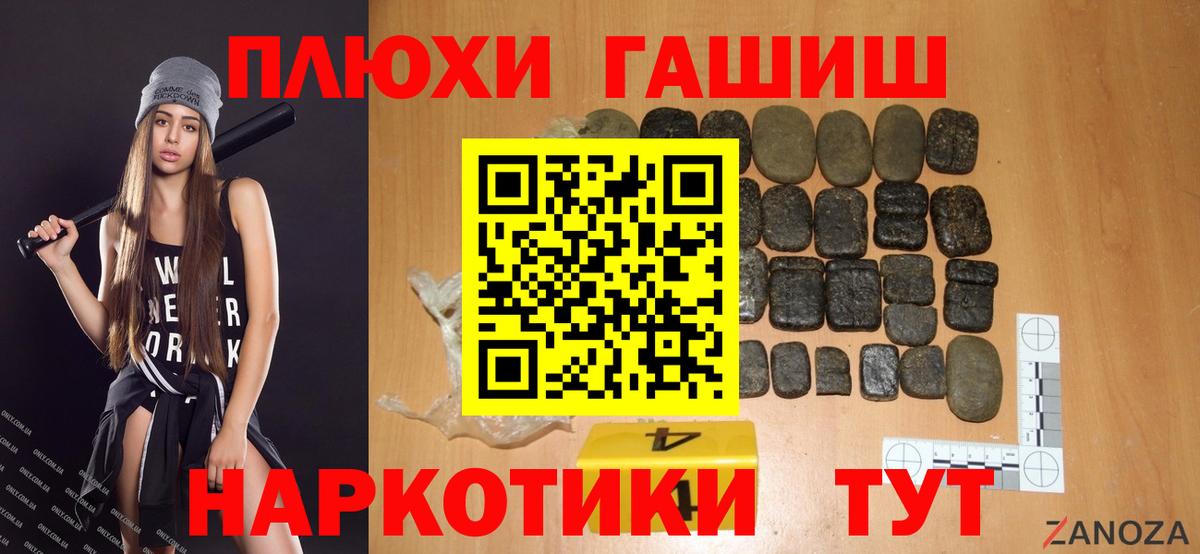 ГАШ Premium Советская Гавань