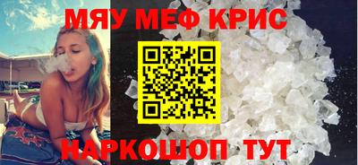 альфа пвп VHQ Обь