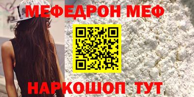 альфа пвп VHQ Обь