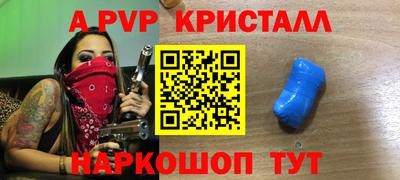 мефедрон VHQ Обнинск