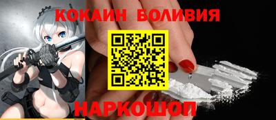 альфа пвп VHQ Обь