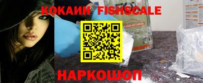 альфа пвп VHQ Обь