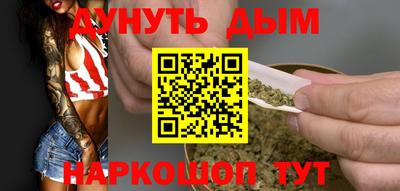 мефедрон VHQ Обнинск