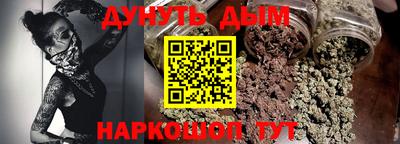 мефедрон VHQ Обнинск
