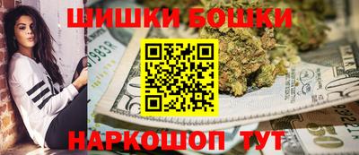 мефедрон VHQ Обнинск