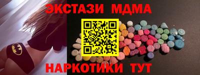 альфа пвп VHQ Обь