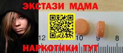 мефедрон VHQ Обнинск