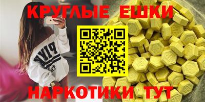 мефедрон VHQ Обнинск
