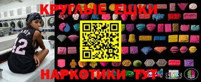 мефедрон VHQ Обнинск