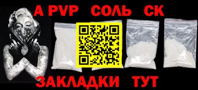 2c-b Котовск