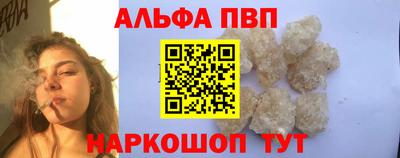 мефедрон VHQ Обнинск