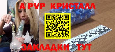 мефедрон VHQ Обнинск