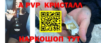 альфа пвп VHQ Обь