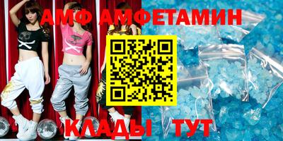 альфа пвп VHQ Обь