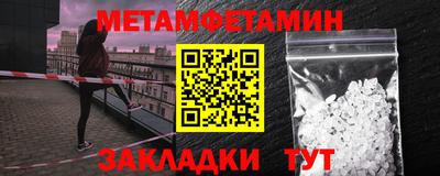 альфа пвп VHQ Обь