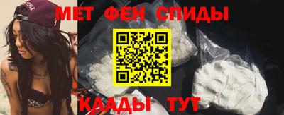 мефедрон VHQ Обнинск