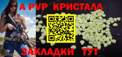 мефедрон VHQ Обнинск