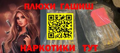 мефедрон VHQ Обнинск