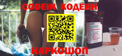 альфа пвп VHQ Обь