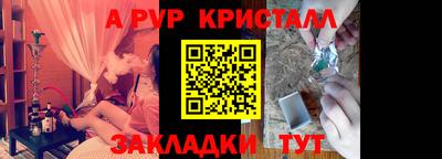 альфа пвп VHQ Обь