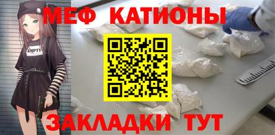 мефедрон VHQ Обнинск