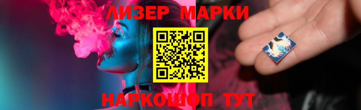 Лсд 25 экстази кислота  mega сайт  ЛСД экстази ecstasy  Советская Гавань  Вход с VPN 