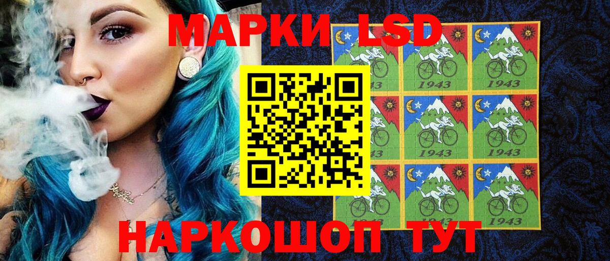 Марки N-bome 1,5мг  Вход с VPN  Советская Гавань  Марки N-bome 1,5мг 