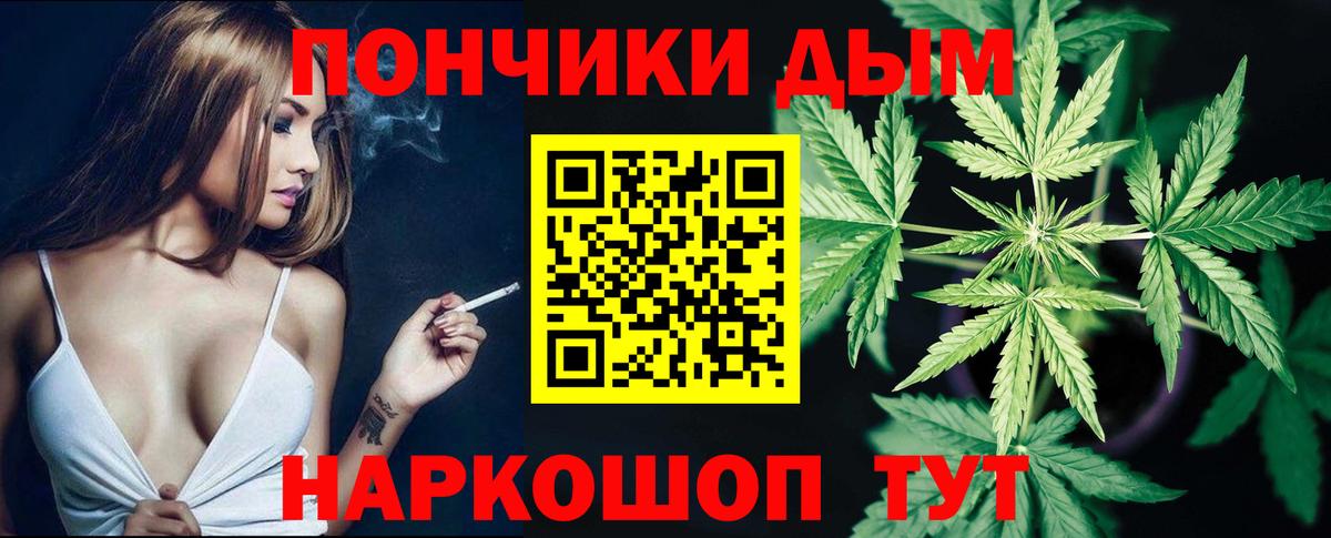 Марихуана план  Марихуана планчик  Советская Гавань  Конопля White Widow  Вход с VPN 